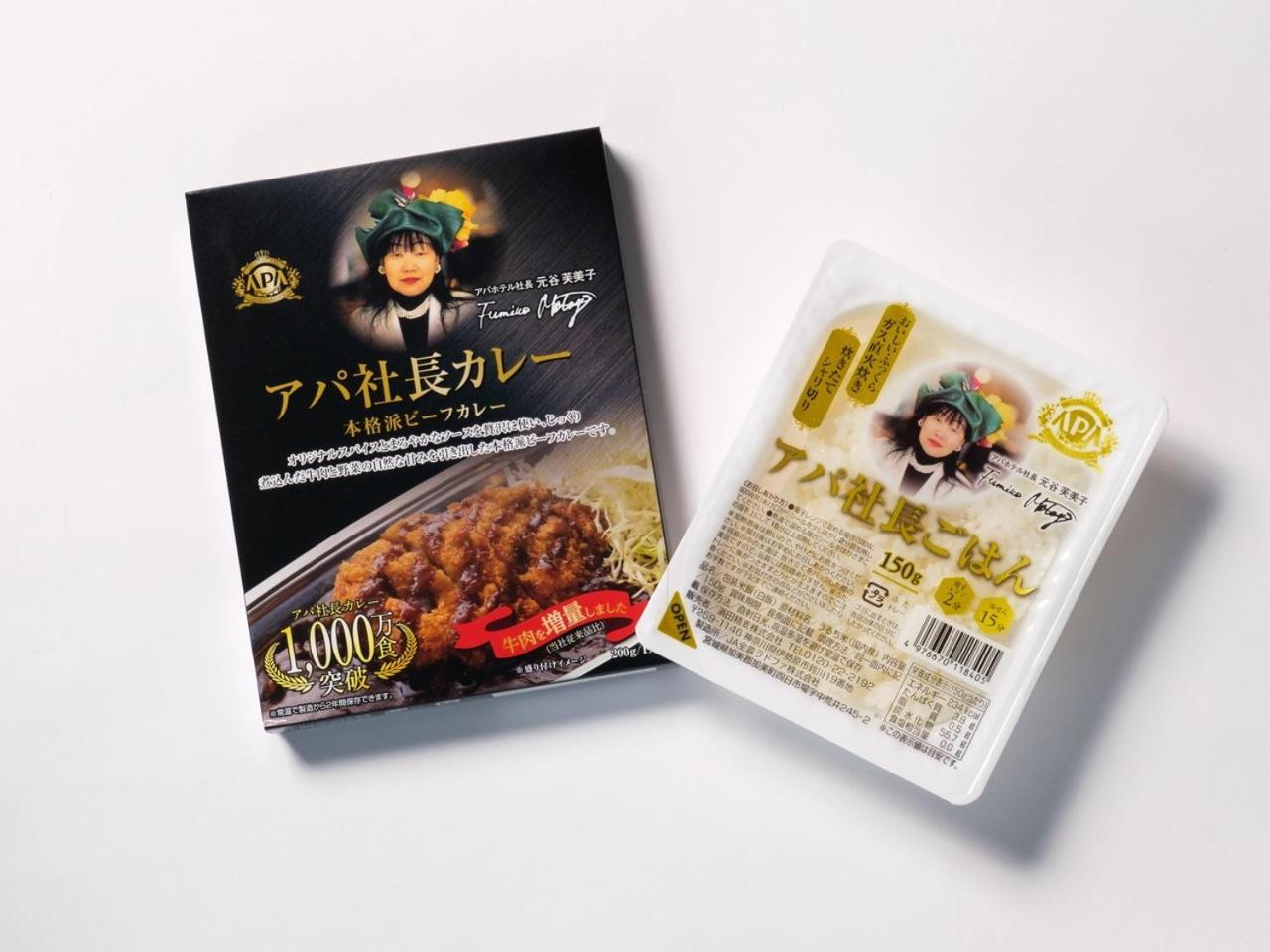 Apa 빌라 호텔 토야마-에키마에 외부 사진